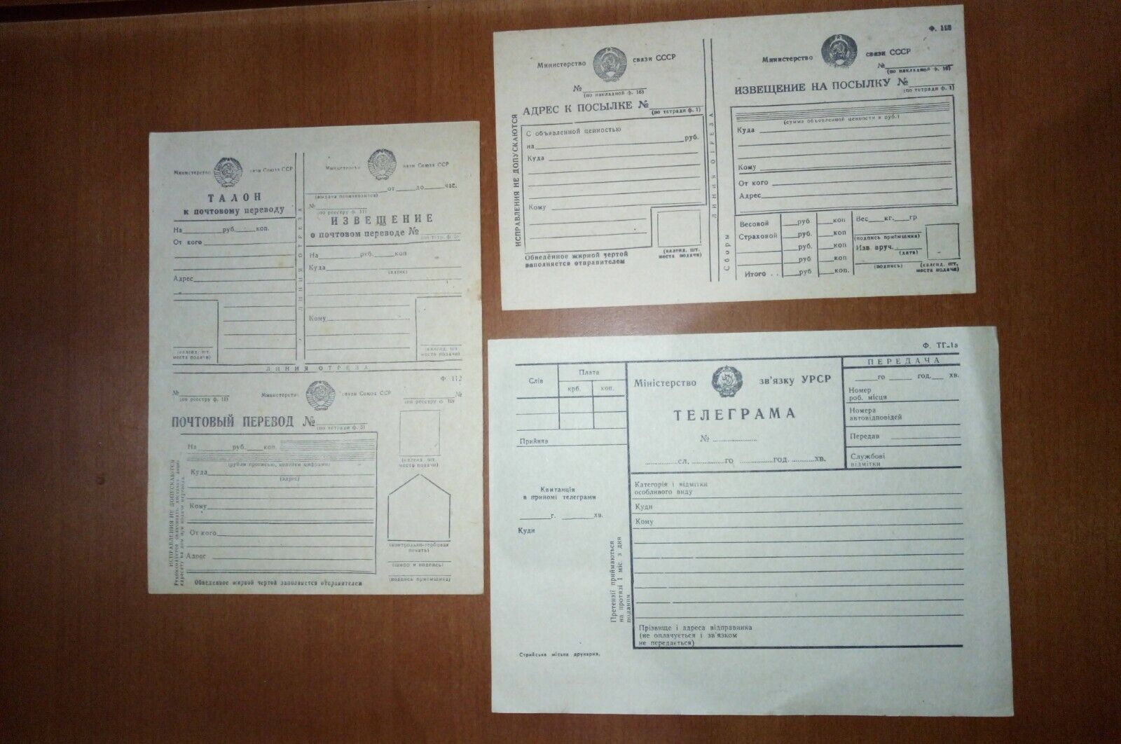 Post Telegram To The Ussr. Vintage  Blank, Forms Telegram Ussr. Set 3 Pcs (diffe